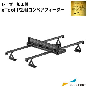 Makeblock xTool P2 ClassIVp RxAtB[_[ MKB-P2-CF | [U[Jb^[ [U[H@ xtoolP2 IvV