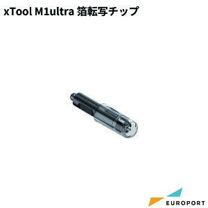 Makeblock xTool M1ultrap ]ʃ`bv [MKB-M1U-HT] | xTool M1ultra xToolTvCi Ɩp [U[H@ [U[Jb^[ [U[H@TvCi f{XH ]