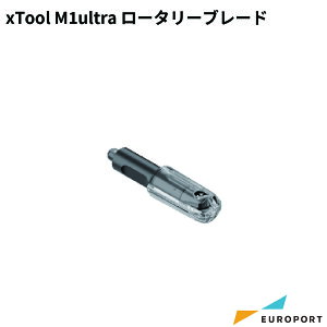 Makeblock xTool M1ultrap [^[u[h [MKB-M1U-RB] | xTool M1ultra xToolTvCi Ɩp [U[H@ [U[Jb^[ [U[H@TvCi zH