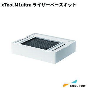 Makeblock xTool M1ultrap CU[x[XLbg [MKB-M1U-RIS] | xTool M1ultra xToolIvVi [U[x[XLbg ANZT[Lbg Ɩp [U[H@ [U[Jb^[