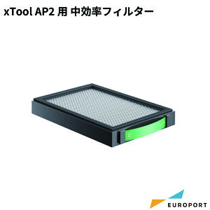 K̔X Makeblock xToolp Wo@AP2p tB^[ MKB-AP2-MF | xTool P2 xTool S1 xTool M1/M1Ultra xTool F1 Ή [U[H@ xToolIvVi Ɩp tB^[