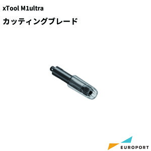 Makeblock xTool M1ultrap JbeBOu[h [MKB-M1U-CB] | xTool M1ultra xToolTvCi Ɩp [U[H@ [U[Jb^[ [U[H@TvCi