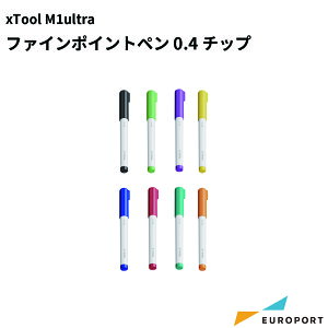 Makeblock xTool M1ultrap `py (0.4 mm) [MKB-M1U-FP] | xTool M1ultra xToolTvCi Ɩp [U[H@ [U[Jb^[ [U[H@TvCi `py