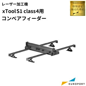 Makeblock xTool S1 class4p RxAtB[_[ MKB-S1-CF | [U[Jb^[ [U[H@ IvVi ŔȂǒڂ̑fނւ̉H NX4