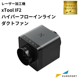 Makeblock xTool IF2 2.0 �n�C�p�[�t���[�C�����C���_�N�g�t�@�� [MKB-DF-IF2] | ���[�U�[�J�b�^�[ �؍� �v ���� ���� �s�����A�N���� �L�[�z���_�[�O�b�Y�쐬 ������ �I�v�V�����i