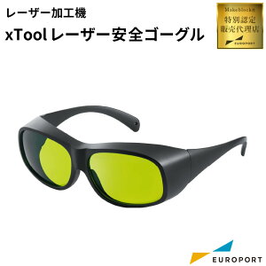 Makeblock xTool ���[�U�[���S�S�[�O�� [MKB-LAS-GOS] | ���[�U�[�J�b�^�[ �؍� �v ���� ���� �s�����A�N���� �L�[�z���_�[�O�b�Y�쐬 ������ �I�v�V�����i