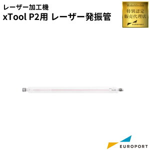 Makeblock xTool P2pT[rXp[c [U[U MKB-CS0080 | [U[Jb^[ [U[H@ TvCi T[rXp[c KX