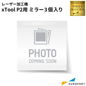 Makeblock xTool P2pT[rXp[c p~[ 3 MKB-CS0081 | [U[Jb^[ [U[H@ TvCi ~[ P2