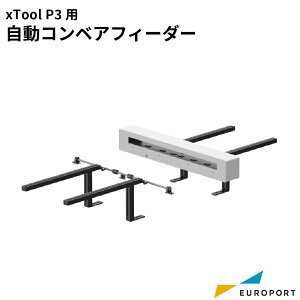 Makeblock xTool P3 �����R���x�A�t�B�[�_�[ [MKB-P3-ACF] | ���[�U�[�J�b�^�[ �؍� �v ���� ���� �A�N���� �L�[�z���_�[�O�b�Y�쐬 ������ �I�v�V�����i