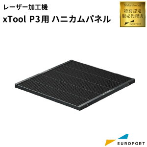 Makeblock xTool P3 �n�j�J���p�l�� [MKB-P3-HP]| ���[�U�[�J�b�^�[ ���[�U�[���H�@ �I�v�V�����i �f�� �n�j�J���{�[�h