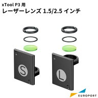 Makeblock xTool P3 可動スタンド [MKB-P3-MW] | レーザーカッター 木材 革 金属 厚板 不透明アクリル キ…