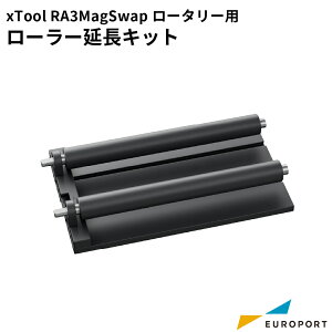 Makeblock xTool RA3 MagSwap���[�^���[�p ���[���[�����L�b�g [MKB-RA3-R] | ���[�U�[�J�b�^�[ �؍� �v ���� ���� �s�����A�N���� �L�[�z���_�[�O�b�Y�쐬 ������ �I�v�V�����i