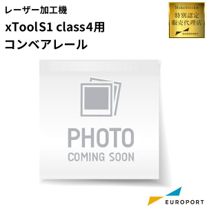 Makeblock xTool S1 class4p RxA[ MKB-S1-CR | [U[Jb^[ [U[H@ IvVi RxAtB[_[ [ NX4 MKB-S1-RB4 MKB-S1-CF