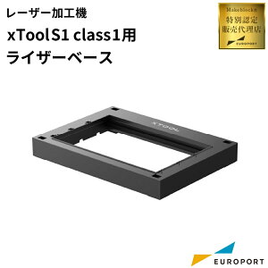 Makeblock xTool S1p CU[x[X class1 MKB-S1-RB1 | [U[Jb^[ [U[H@ IvVi ݂̂f H NX1