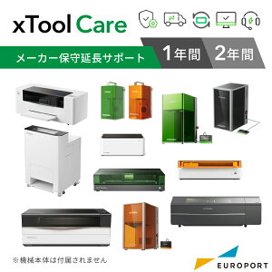 xTool�V���[�Y��p xTool Care ���[�J�[�ێ牄���T�[�r�X Makeblock [MKB-XC] | ���[�U�[���H�@ ���[�U�[�J�b�^�[