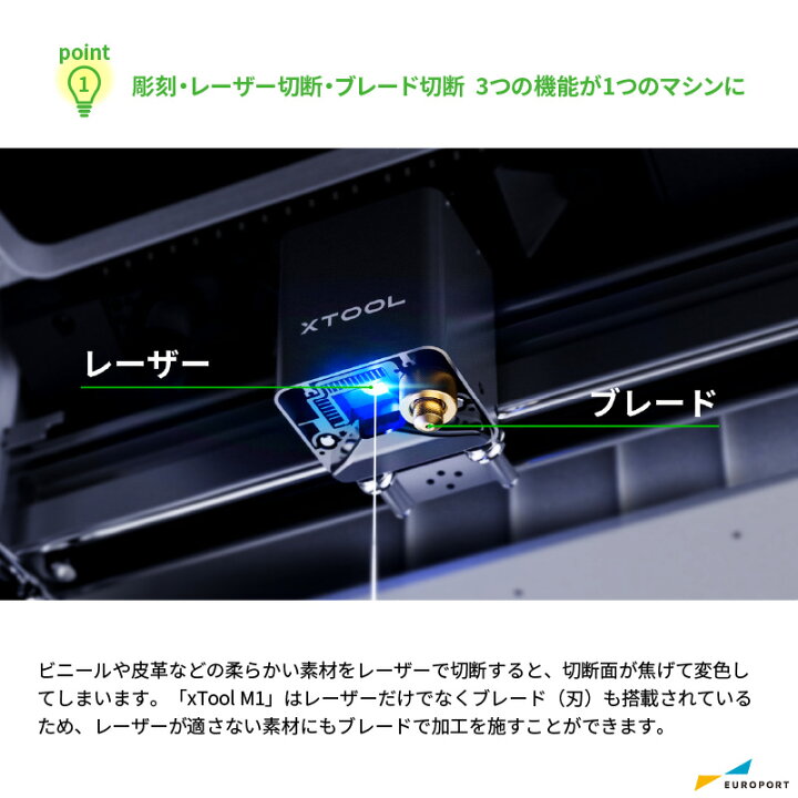 楽天市場】正規販売店 レーザー加工機 xTool M1 Makeblock 半導体 