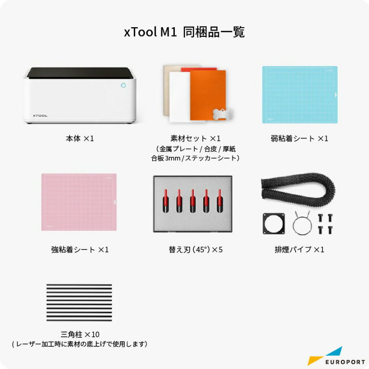 楽天市場】正規販売店 レーザー加工機 xTool M1 Makeblock 半導体  