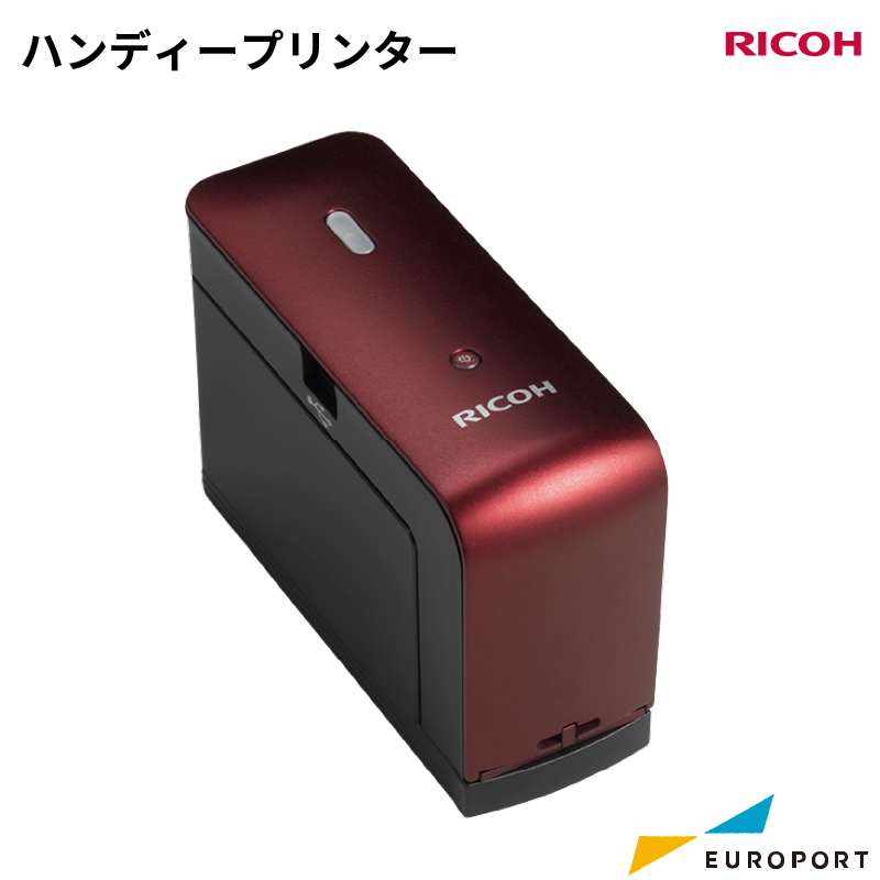 楽天市場】RICOH リコー Handy Printer ハンディプリンター レッド【Ri