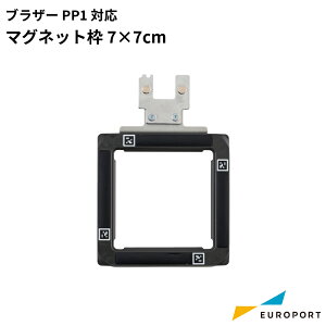 uU[ PP1Ή }Olbgg 7×7cm [BRZ-MFP70AP] | brother hJ hイ hJ~V hイ~V ~V }Olbgg TvCi Ɩp Gu TVc C Xq obO LOi | 