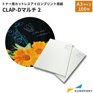 gi[pJbgXACvgp CLAP-D}`2 A3/A4TCYi20/50/100jCLAP-MULT2 | gi[ gi[TvC JbgXvgVXe CLAP gi[]ʎ |E^  |GXe