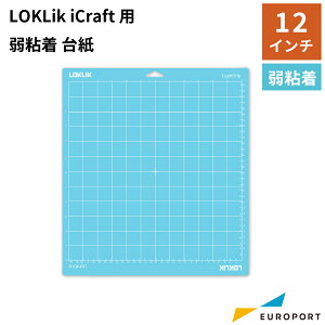 iCraft�p�䎆 ��S�� 12�C���` iCraft�p�䎆 [LO-IC-MAT-LGB] | iCraft �J�b�e�B���O�䎆 �J�b�e�B���O�}�b�g