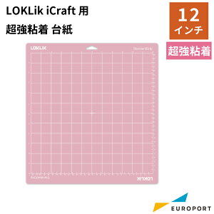 iCraft�p�䎆 �����S�� 12�C���` [LO-IC-MAT-FGP] | iCraft �J�b�e�B���O�䎆 �J�b�e�B���O�}�b�g