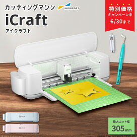 楽天市場】自動アイロンプレス機 460mm×340mm サターン アイロン 