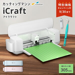 [] iCraft JbeBO}V [LO-ICRAFT] | JbeBO}V[ vb^[ vb^ ؂ Jbg @B  ACNtg TVc XebJ[  H ObY 쐬 y[p[Ntg DI