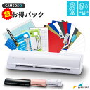 [特価][超お得セット] シルエット カメオ5アルファ (Silhouette CAMEO5α) 小型カッティングマシン シルエットジャパ…