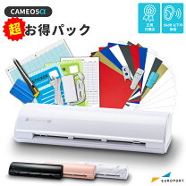 楽天市場】カッティングマシン シルエットカメオ3の通販