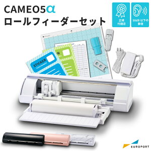 [���[���t�B�[�_�[�Z�b�g] �V���G�b�g �J���I5�A���t�@ (Silhouette CAMEO5��) ���^�J�b�e�B���O�}�V�� �V���G�b�g�W���p�� | �J�b�e�B���O�}�V�[�� �v���b�^ �V���G�b�g�W���p�� �J���I5��p�i