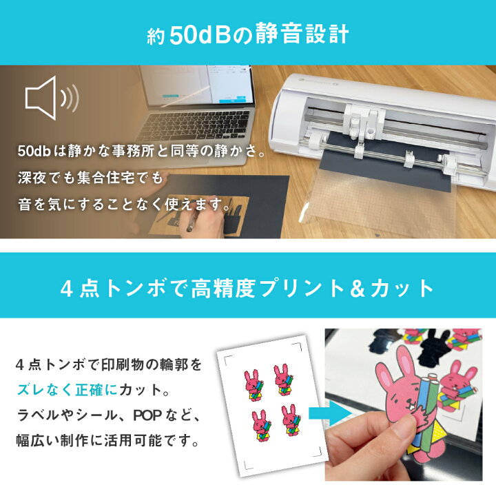 楽天市場】[特価] [Illustrator対応] シルエット カメオ5アルファ 