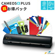 [超お得パック] シルエットカメオ5 アルファ プラス（Silhouette CAMEO5α PLUS）小型カッティングマシン…