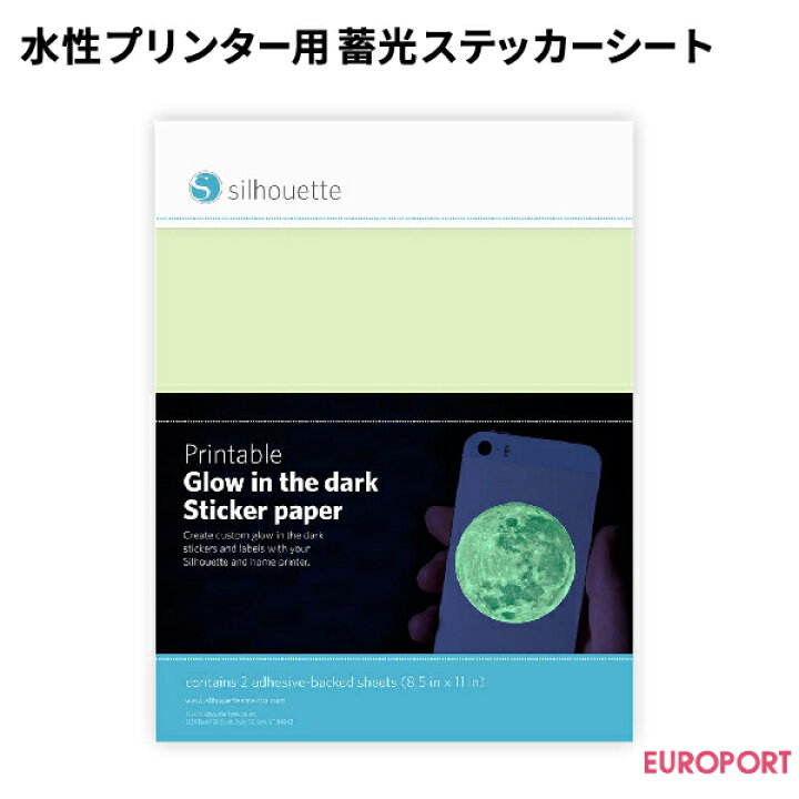 楽天市場 シルエットカメオシリーズ対応 水性プリンター用畜光ステッカーシート カッティングサプライ Silh Media Gi カッティングマシン サプライ品 ハンドメイド Diy 自作 オリジナルグッズ 作成 おすすめ カッティング 印刷のユーロポート
