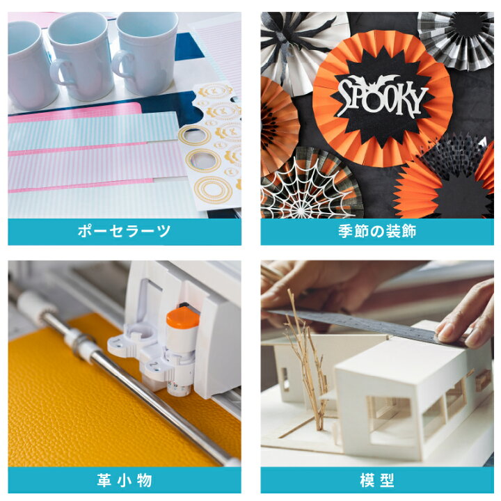 楽天市場】シルエットカメオ4プロ カッティングマシン グラフテック 