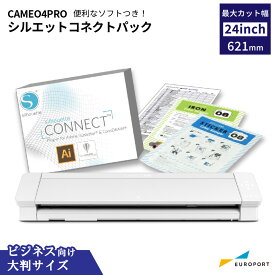 シルエットカメオ4プロ カッティングマシン シルエットコネクトパック グラフテック Silhouette CAMEO4 PRO 購入後のアフターフォロー 安心サポート [CAMEO4PRO-SC] | SILH-CAMEO-4-PRO-J CAMEO GRAPHTEC カッティング プロッター プロッタ アイロンプリント
