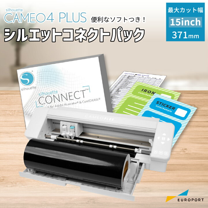 楽天市場】シルエットカメオ4プラス カッティングマシン シルエット  