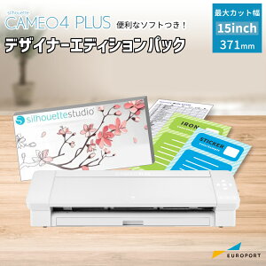 VGbgJI4vX JbeBO}V VGbgfUCi[GfBVpbN OtebN (Silhouette CAMEO4 PLUS) [CAMEO4PL-SSDE] |  ȒP Jbg JbeBO}V[
