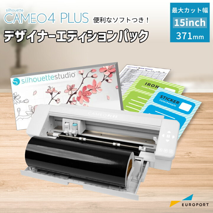楽天市場】シルエットカメオ4プラス カッティングマシン シルエット 
