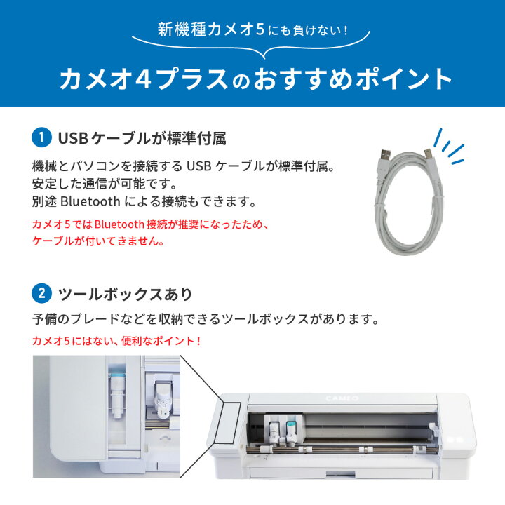 楽天市場】シルエットカメオ4プラス カッティングマシン 超お得パック 