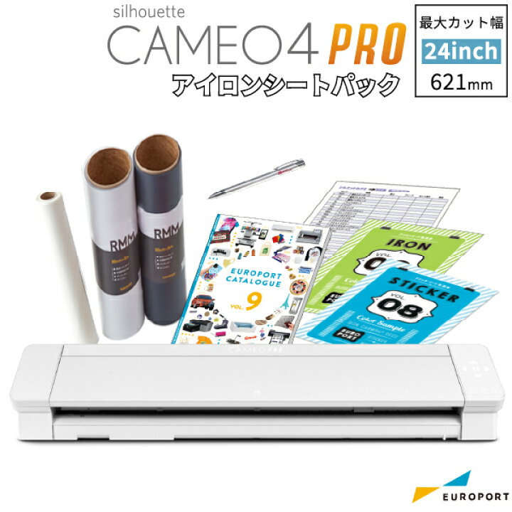 [送料無料]シルエットカメオ4プロ カッティングマシン シルエットコネクトパック グラフテック Silhouette CAMEO4 PRO