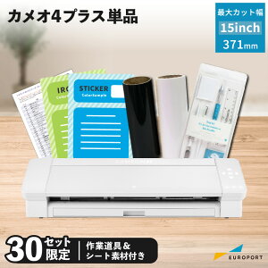 [Tt] VGbgJI4vX JbeBO}V OtebN Silhouette CAMEO4 PLUS w̃At^[tH[ ST|[g [CAMEO4PL-CMP] | SILH-CAMEO4-PLUS-J CAMEO GRAPHTEC JbeBO vb