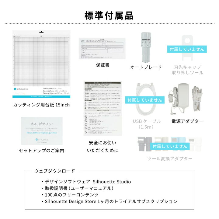 楽天市場】[限定1台] シルエットカメオ4プラス カッティングマシン 