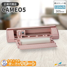 楽天市場】[限定1台] シルエットカメオ4プラス カッティングマシン 