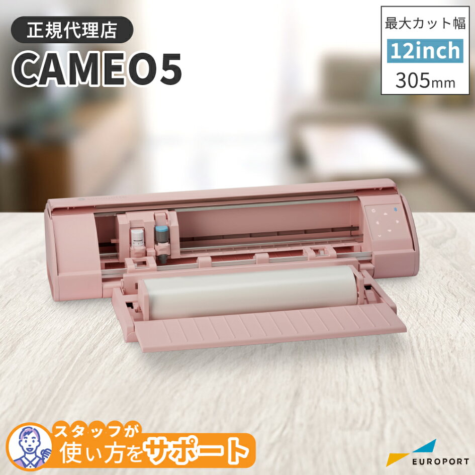 楽天市場 | カッティング＆印刷のユーロポート - 驚きの6万円切り 