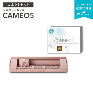[] VGbgJI5 VGbgRlNgpbN JbeBO}V silhouette CAMEO5 w̃At^[tH[ ST|[g | JbeBO}V[ vb^ VGbgWp [2025N