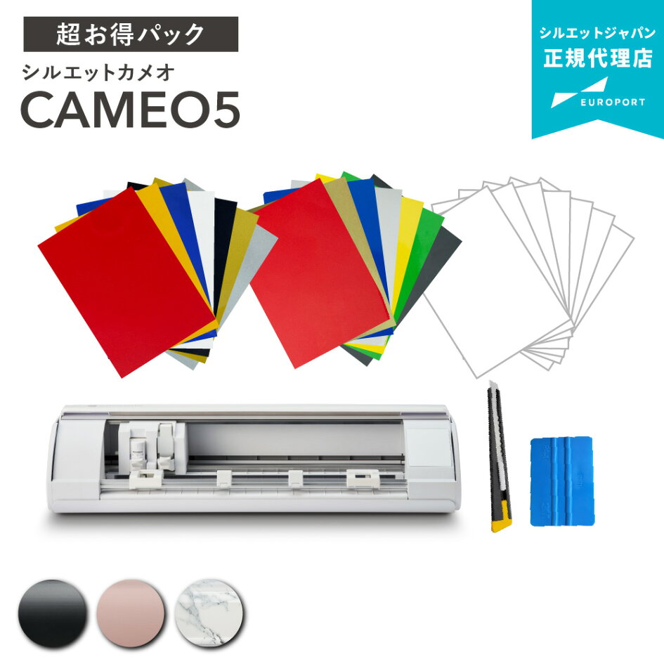 楽天市場 | カッティング＆印刷のユーロポート - 驚きの6万円切り 
