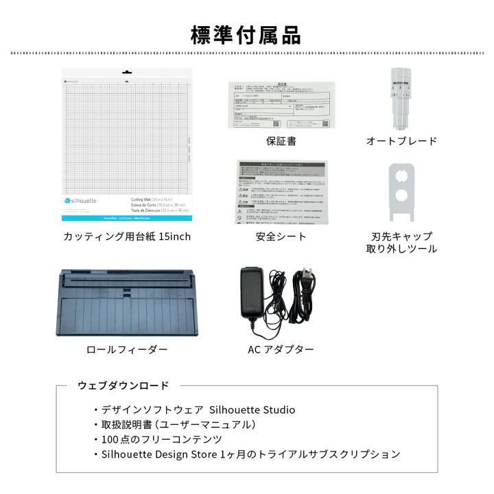 楽天市場】シルエットカメオ5プラス カッティングマシン silhouette 