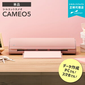 [] VGbgJI5 JbeBO}V silhouette CAMEO5 [ubN/zCg/rARJ] w̃At^[tH[ ST|[g | JbeBO}V[ vb^ VGbgW