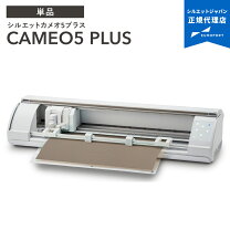 楽天市場】silhouette cameoの通販